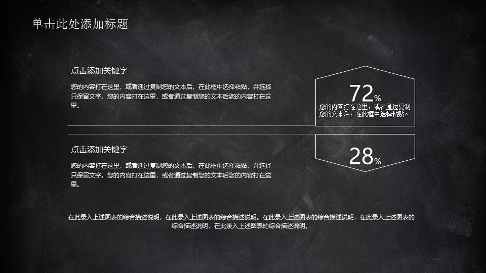 毕业答辩 (10).pptx